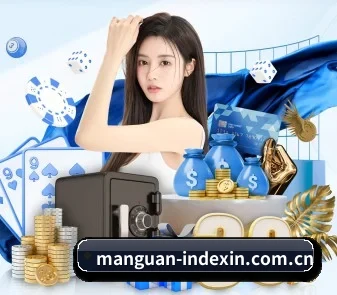 满冠体育首页入口 APP